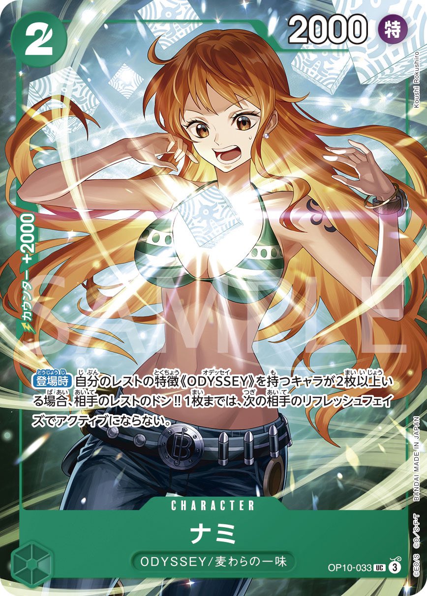 WEEKLY SHONEN JUMP 2024 No.6-7 #6/7 PEZZO UNICO Jujutsu Kaisen MHA - Foto 3