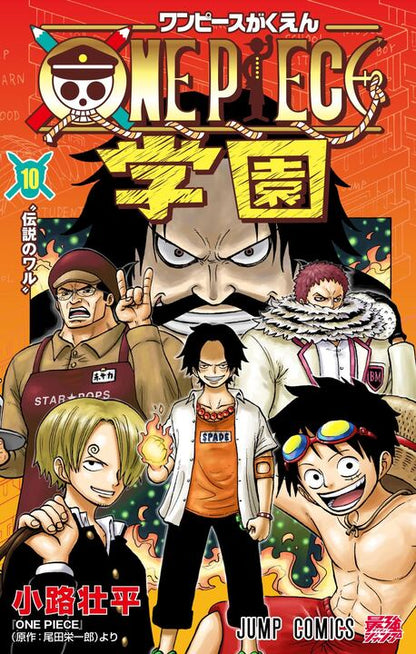 One Piece Accademy Vol. 10 + Promo Card Trafalgar Law OP12-106 [JAP]
