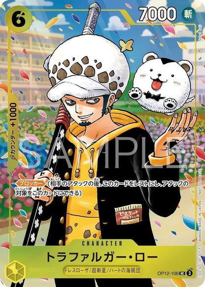 One Piece Accademy Vol. 10 + Promo Card Trafalgar Law OP12-106 [JAP]