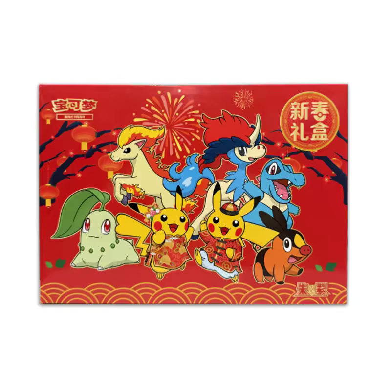 Pokemon Simplified Chinese - New Year Anniversary 2026 Gift Box [CHINA]