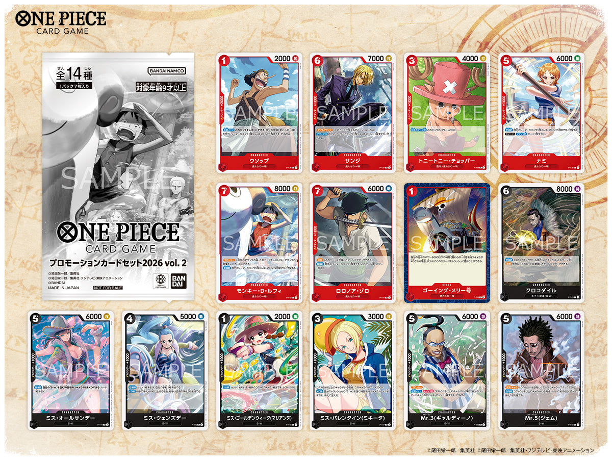 One Piece Card Game Promotion Pack Set 2026 Vol. 2 [JAP][PREORDER]