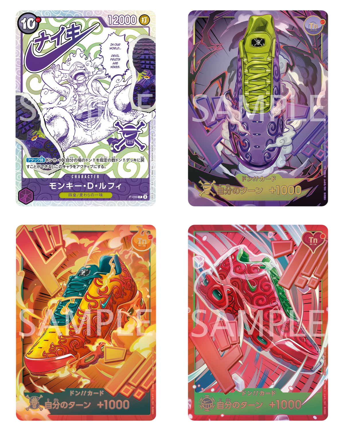 One Piece Card Game x Nike: SUPER BUNDLE [JAP] [PREORDER]