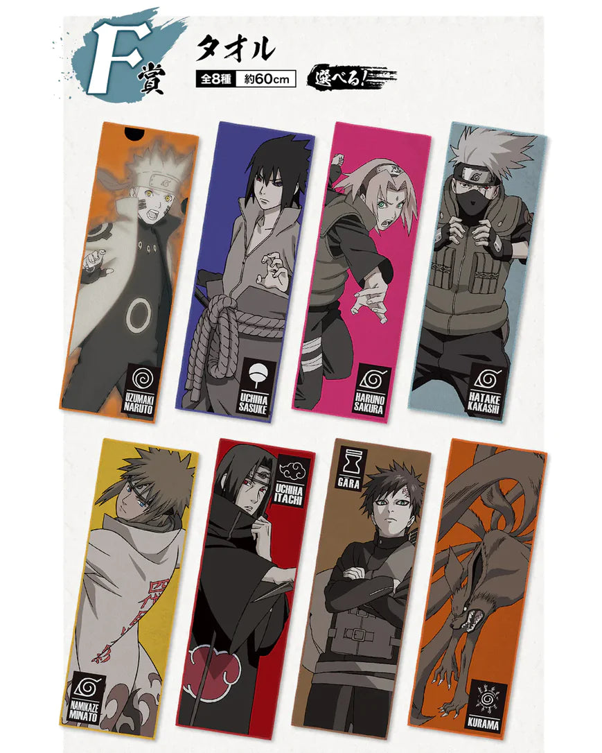 Ichiban Kuji Naruto Premio F Borselli [JAP]