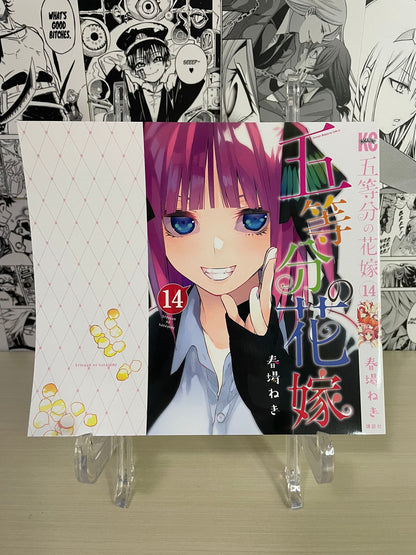 Variant Cover The Quintessential Quintuplets  ''Nino Nakano'' [JAP]