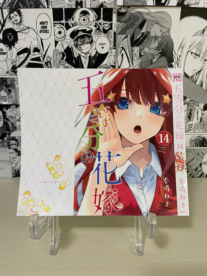 Variant Cover The Quintessential Quintuplets ''Itsuki Nakano'' [JAP]