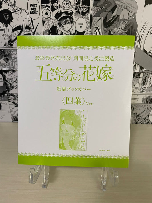 Variant Cover The Quintessential Quintuplets ''Yotsuba Nakano'' [JAP]