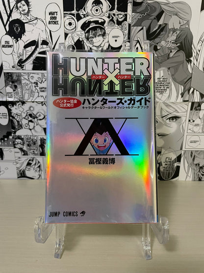 Booklet Hunter X Hunter [JAP] [PREORDER]