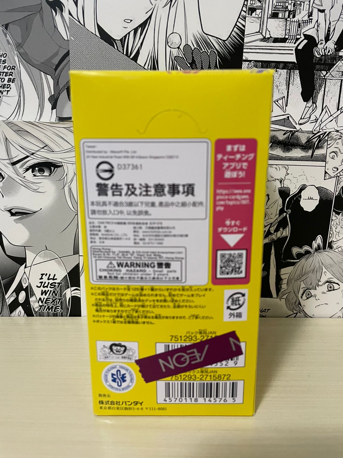 One Piece The Card Game OP-07 BOX "Future 500 Years Later" (JAP)