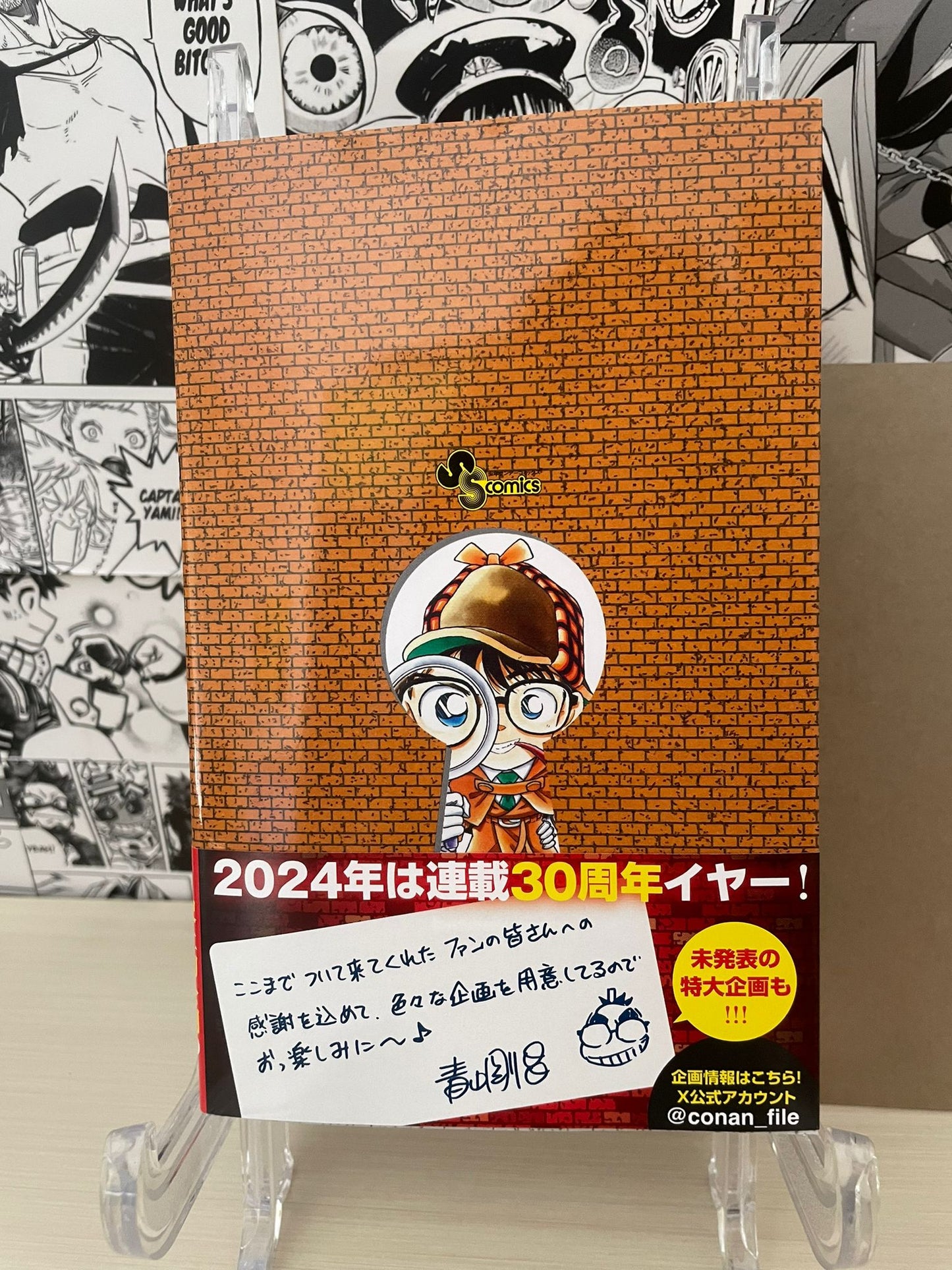 Detective Conan N. 105 Variant Cover + Concept Note [JAP]