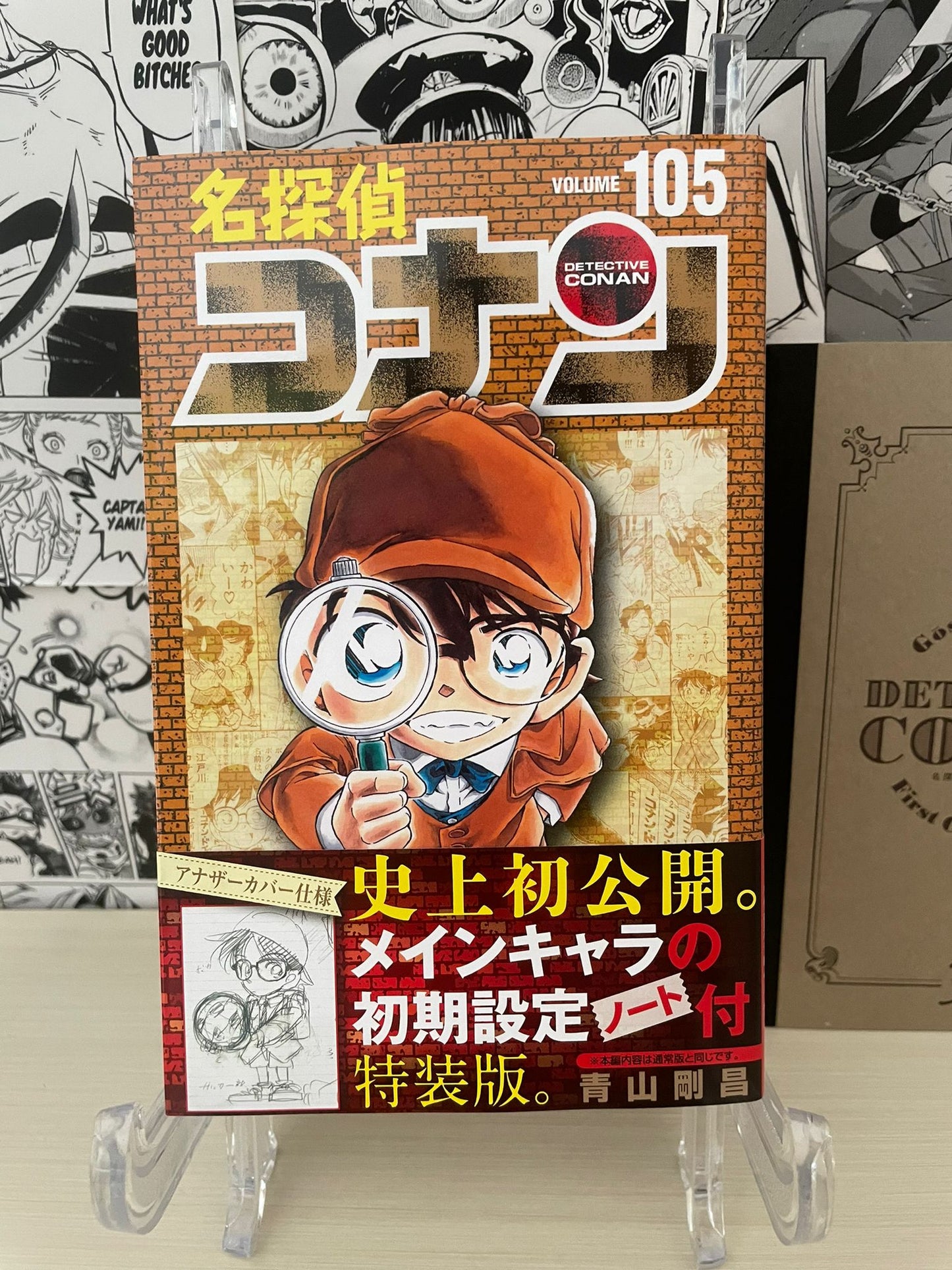 Detective Conan N. 105 Variant Cover + Concept Note [JAP]