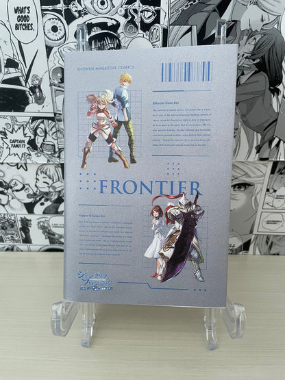 Variant Cover Shangri-La Frontier [JAP]