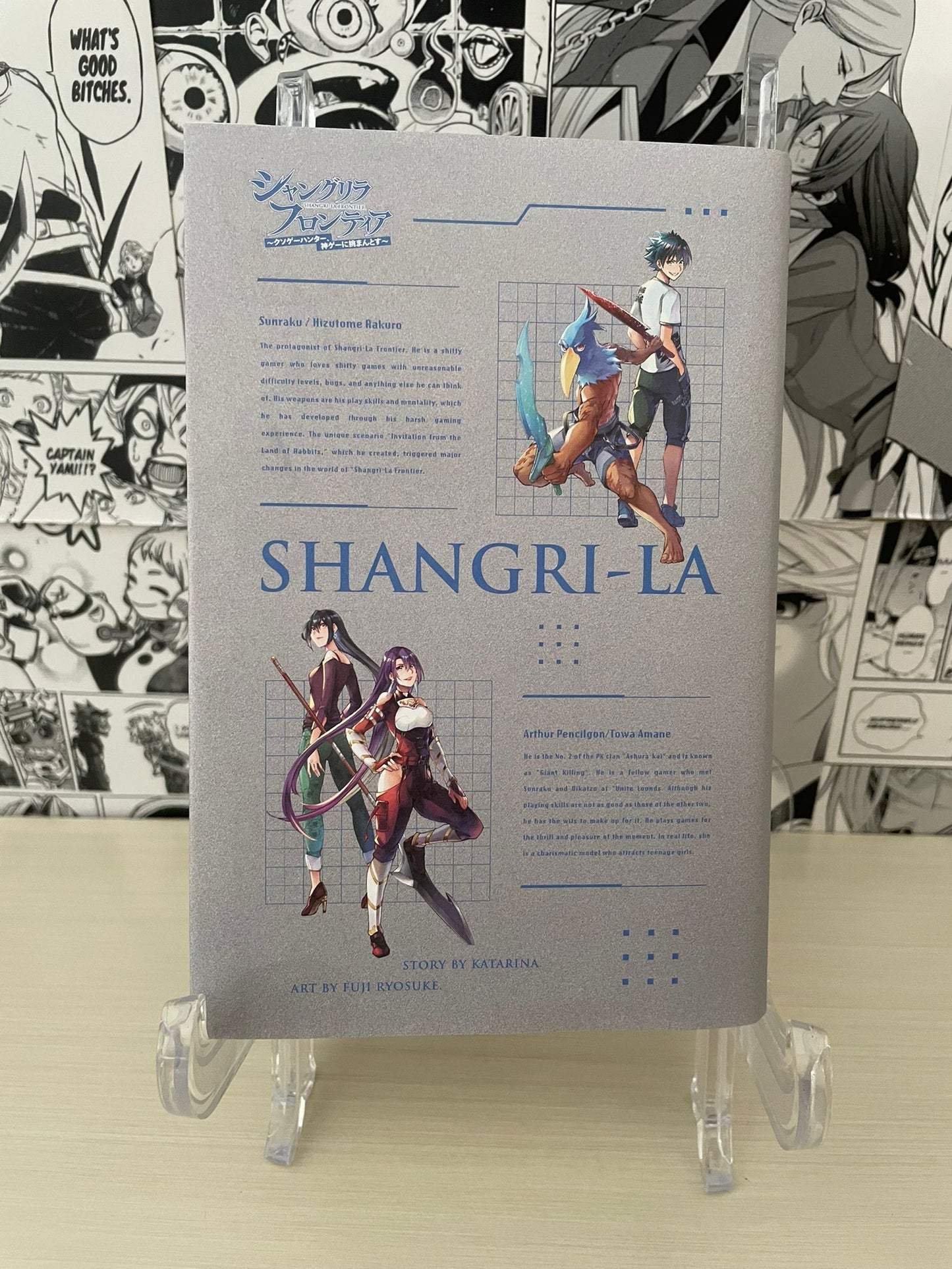 Variant Cover Shangri-La Frontier [JAP]