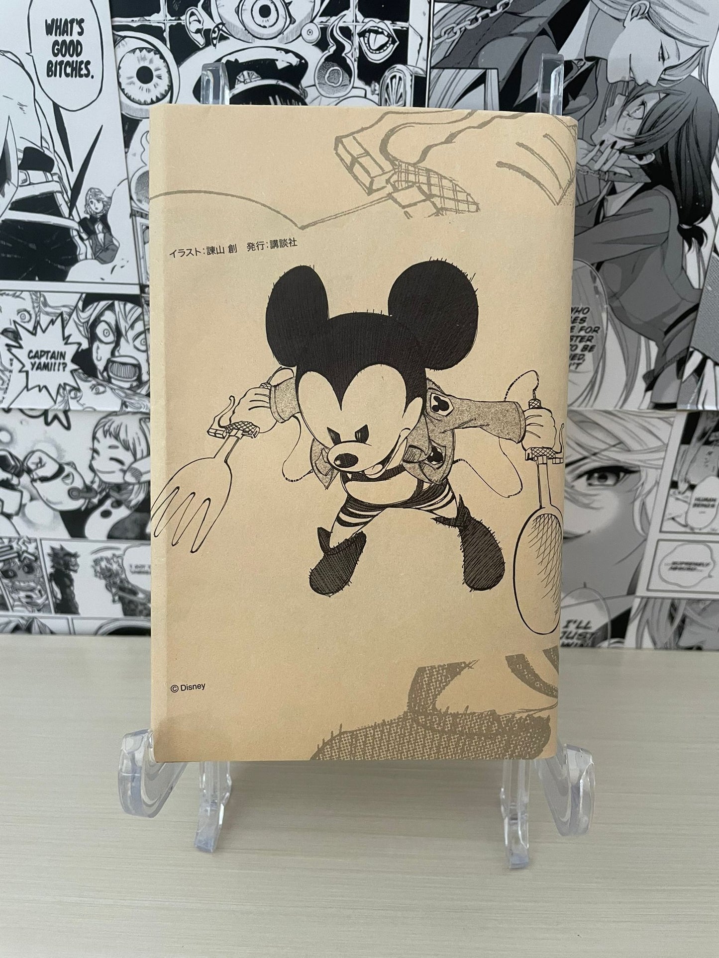 Variant Cover Attack on Titan x Mickey Mouse (90 Years Anniversary) [JAP]