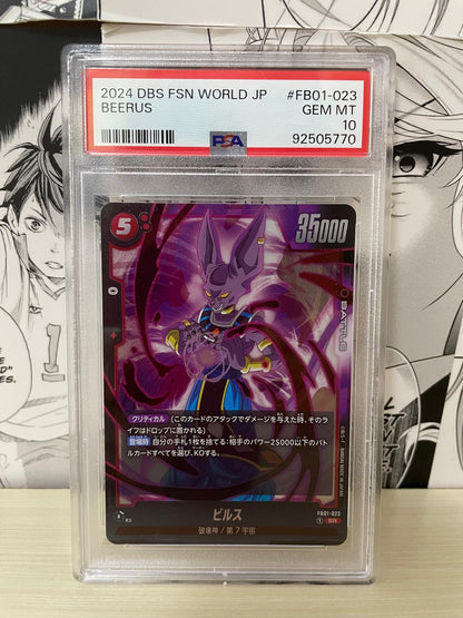 Dragon Ball Fusion World Beerus FB01-023 SR PSA10  [JAP]