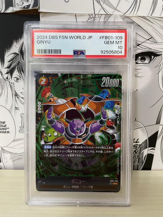 Dragon Ball Fusion World Ginyu FB01-109 SR PSA10  [JAP][PREORDER]