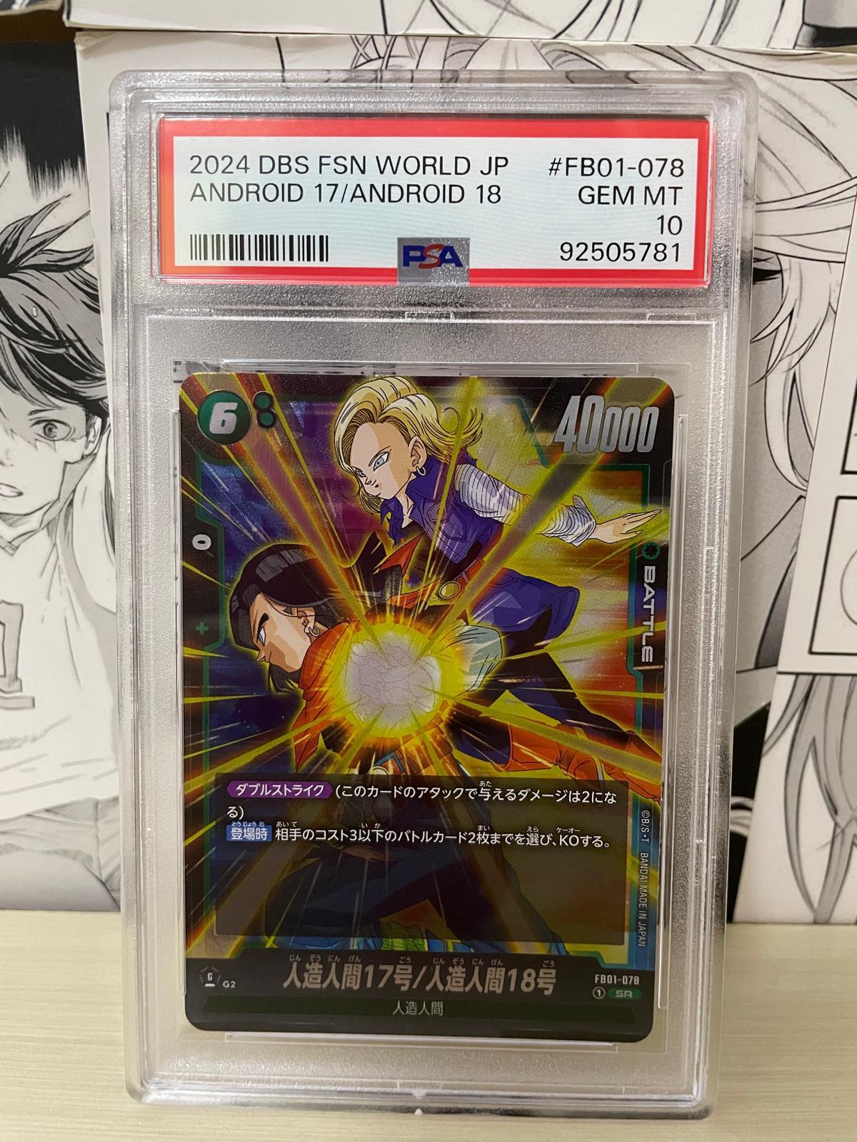 DBS FSN WORLD JP ベジータ #FB02-133 GEM MT DBS FSN WORLD JP ベジータ #FB02-133 GEM MT DBS FSN WORLD JP