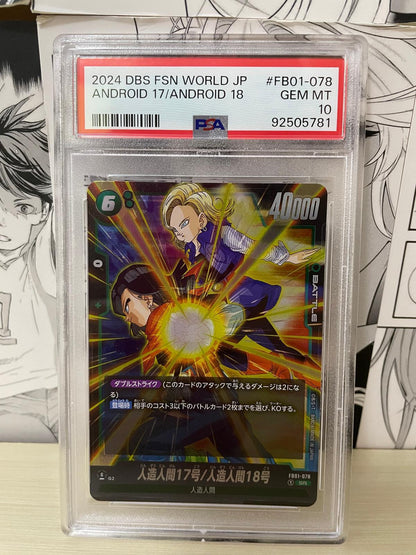 Dragon Ball Fusion World Android 17-18 FB01-078 SR PSA10  [JAP][PREORDER]