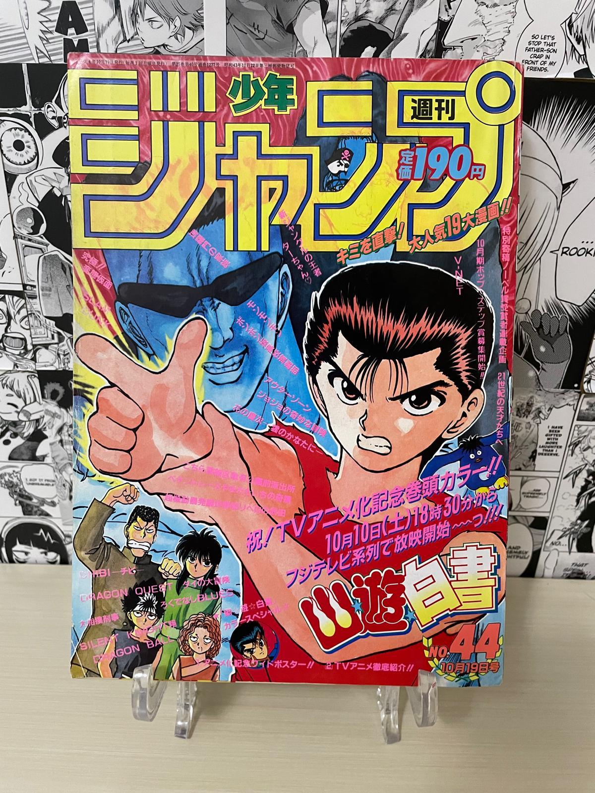 Weekly Shonen Jump 1992 N. 44 [JAP]