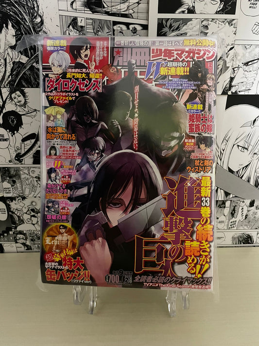 Bessatsu Shonen Magazine 2021 N. 2 [JAP]