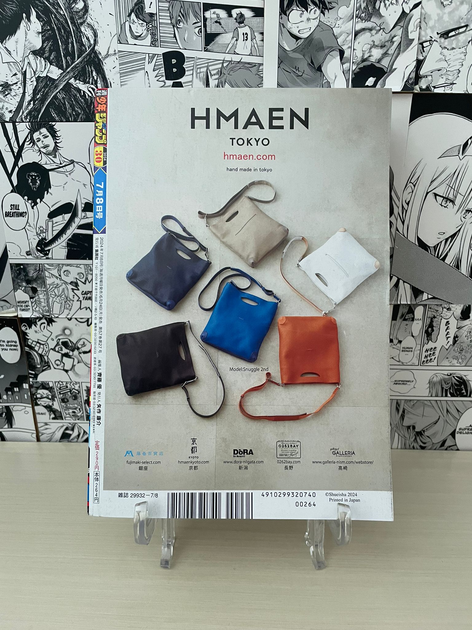 Weekly Shonen Jump 2023 N. 42 Primo Capitolo Kagurabachi [JAP]