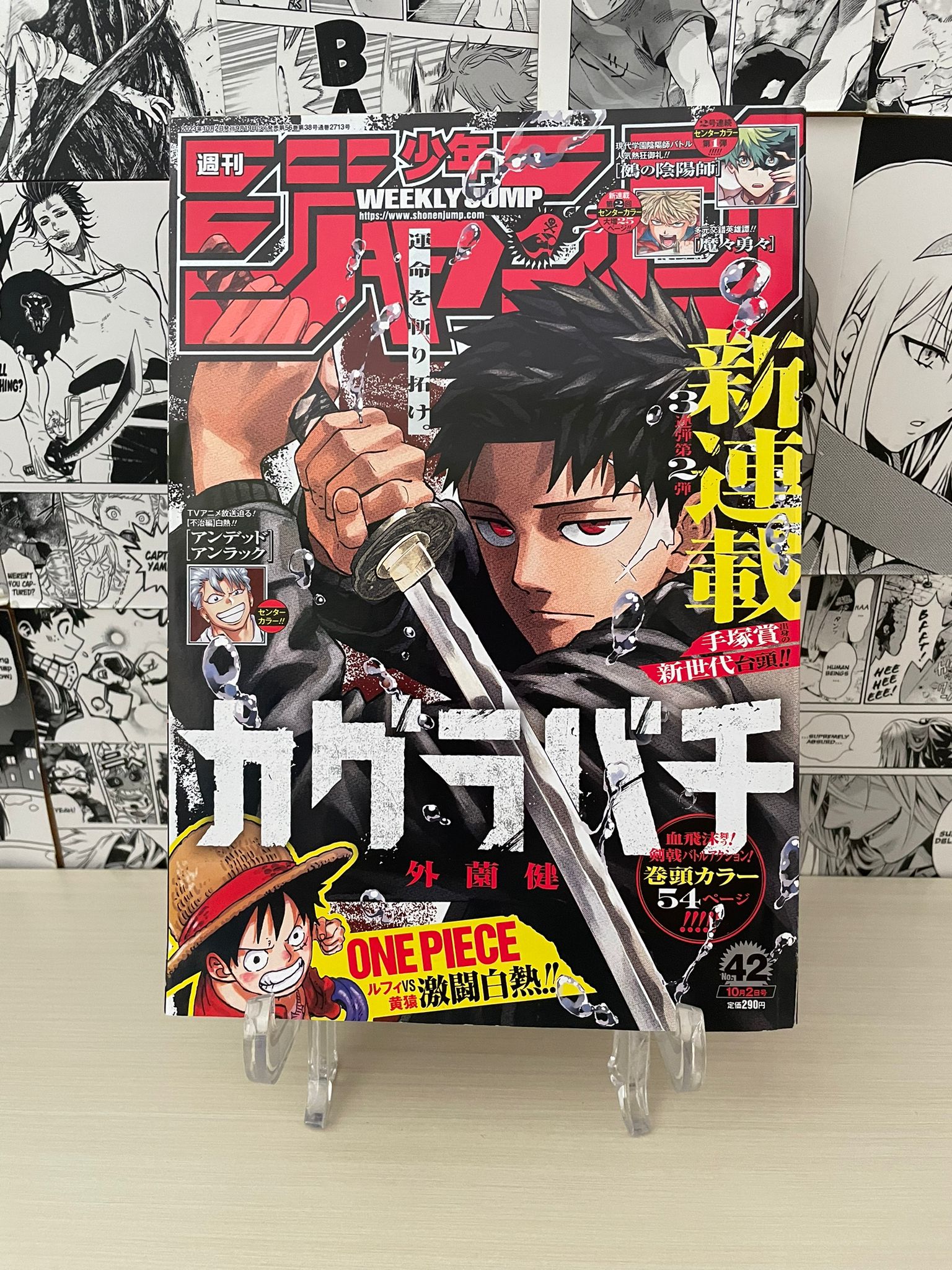 Weekly Shonen Jump 2023 N. 42 Primo Capitolo Kagurabachi [JAP]
