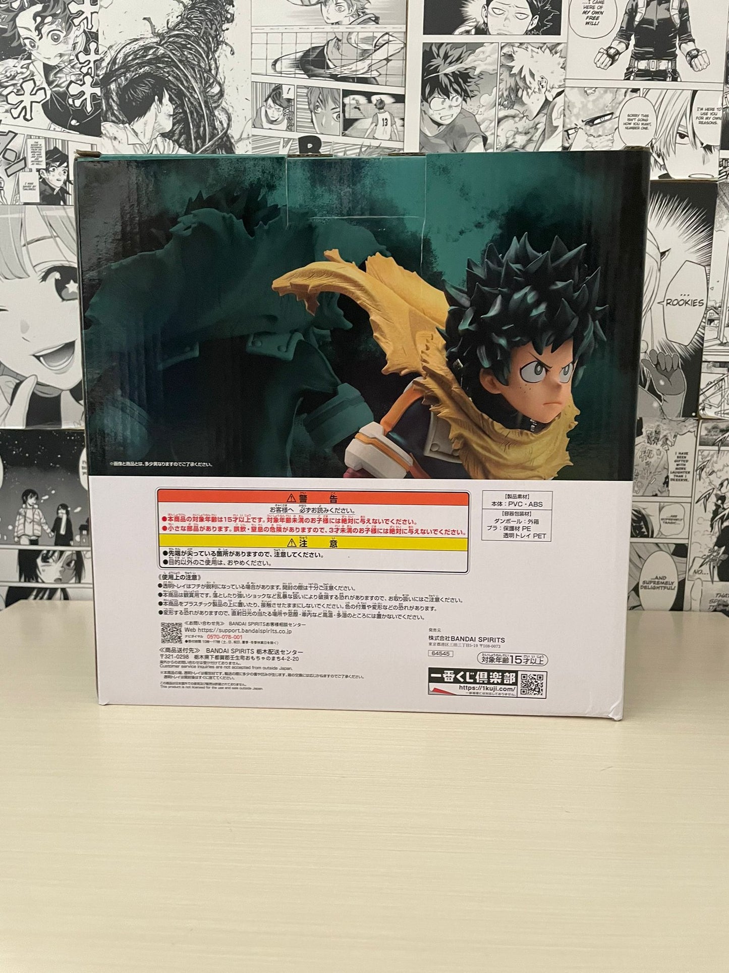 My Hero Academia Ichiban Kuji A Izuku Midoriya [JAP]