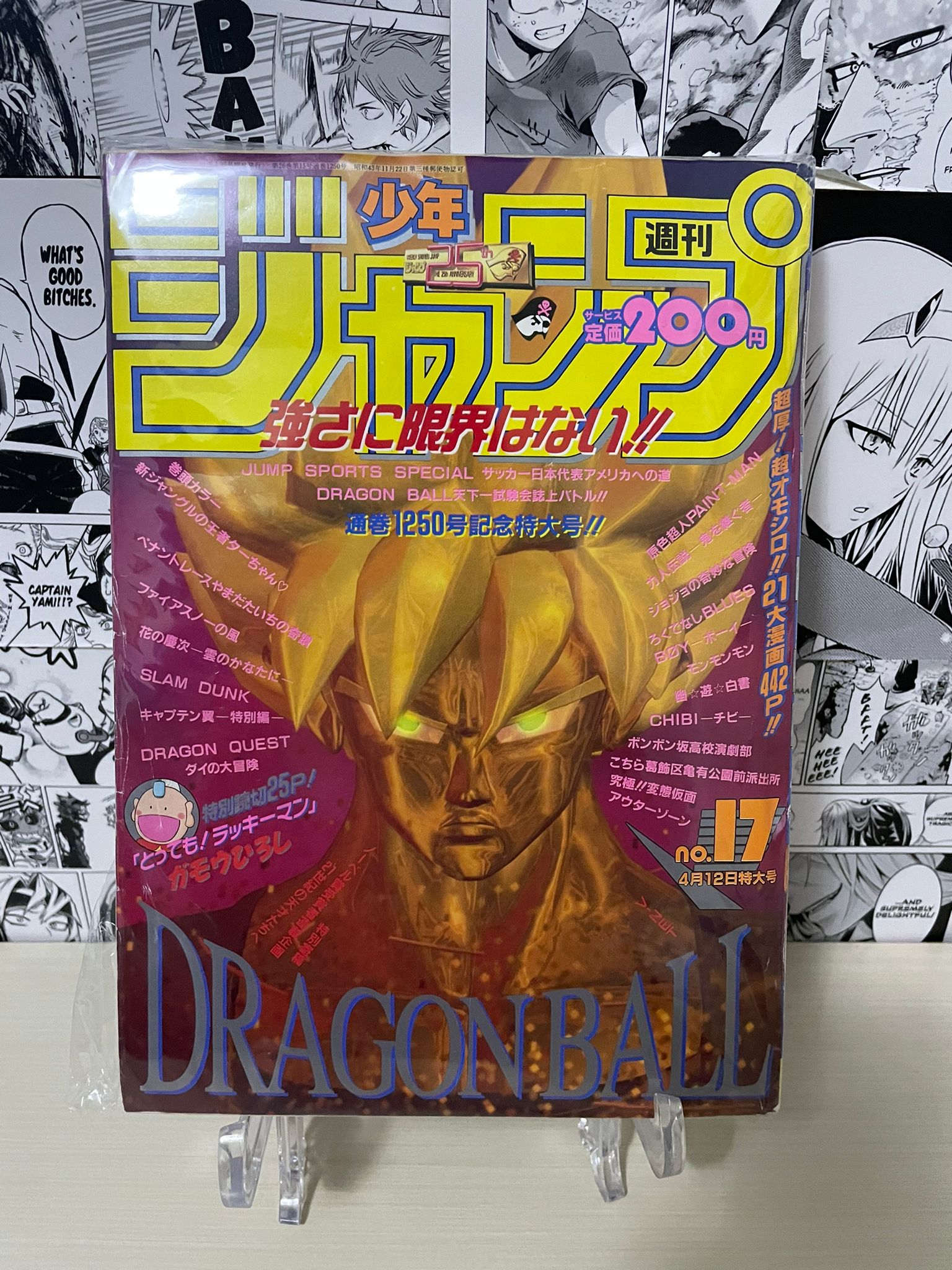 Weekly Shonen Jump 1993 N. 17 (JAP) [PREORDER]