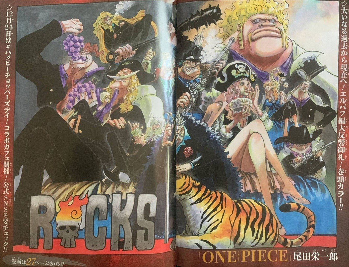 Weekly Shonen Jump 2026 N. 4-5 [JAP]