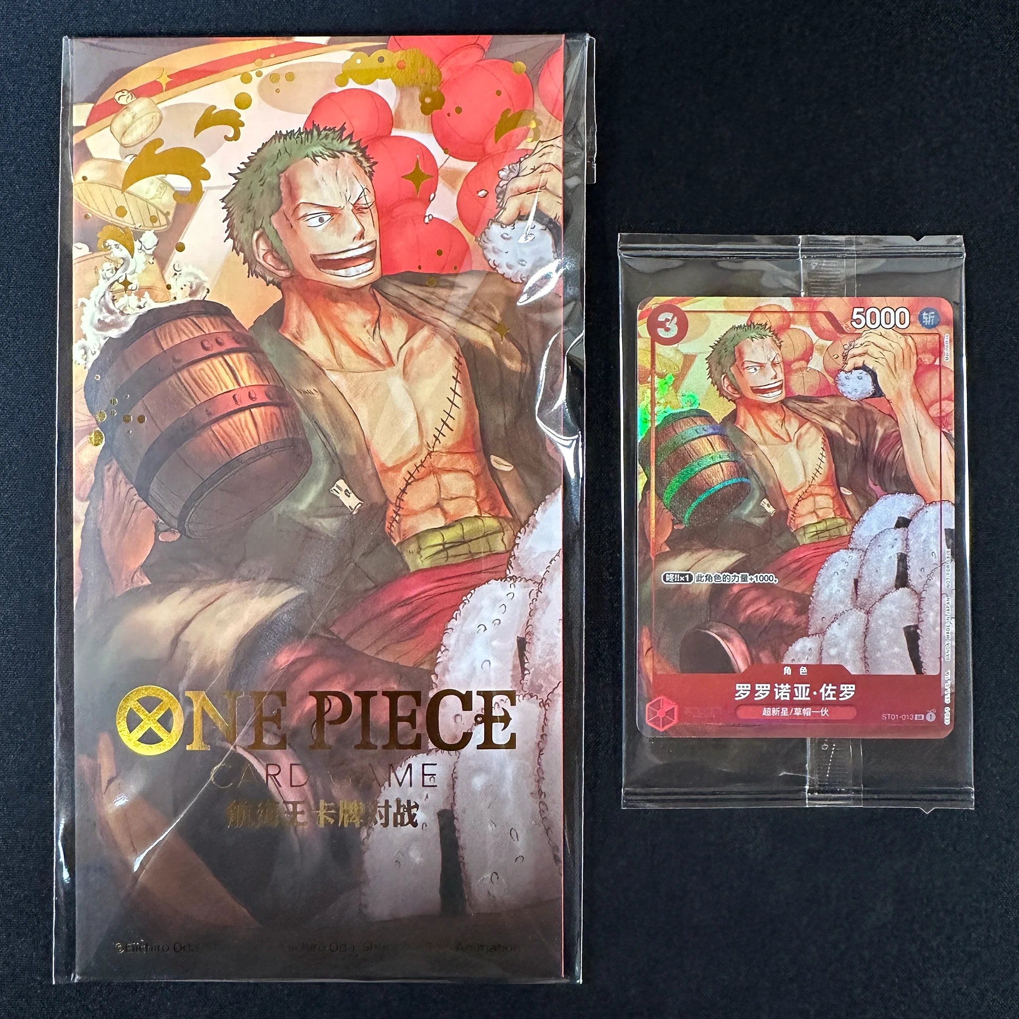 One Piece Card Game Promo New Year Festival Roronoa Zoro ST01-013 (Chinese)