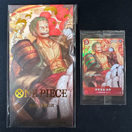 One Piece Card Game Promo New Year Festival Roronoa Zoro ST01-013 (Chinese)[PREORDER]