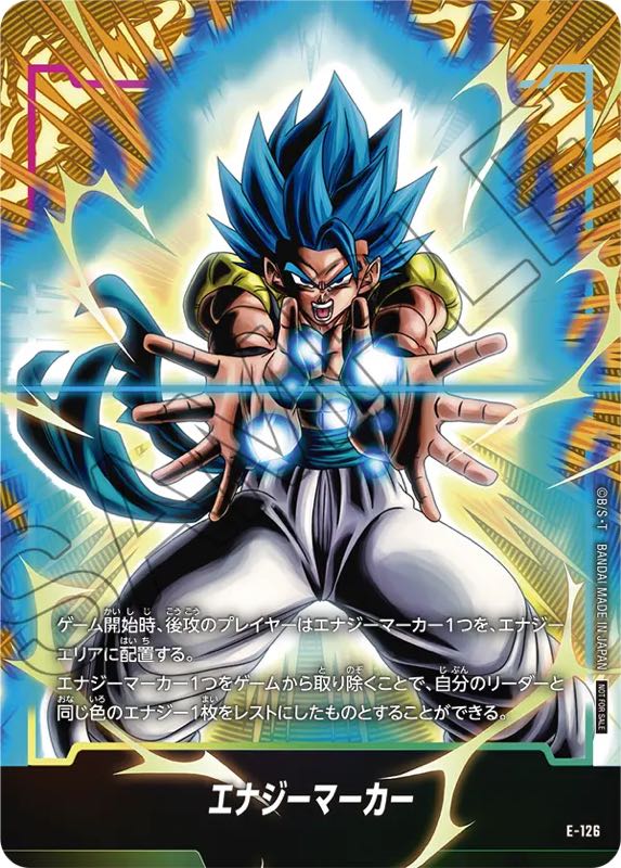 Dragon Ball Super World Fusion - Energy Marker 2° Anniversary [JAP][PREORDER]