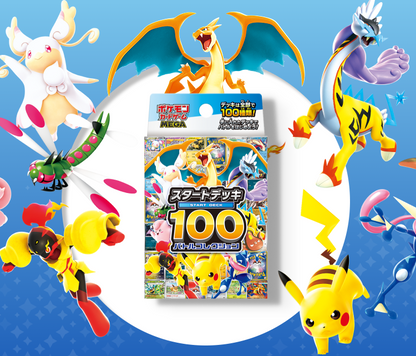 Pokemon Starter Deck 100 Battle Collection 2025 [JAP] [PREORDER]