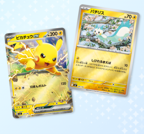 Pokemon Starter Deck 100 Battle Collection 2025 [JAP] [PREORDER]