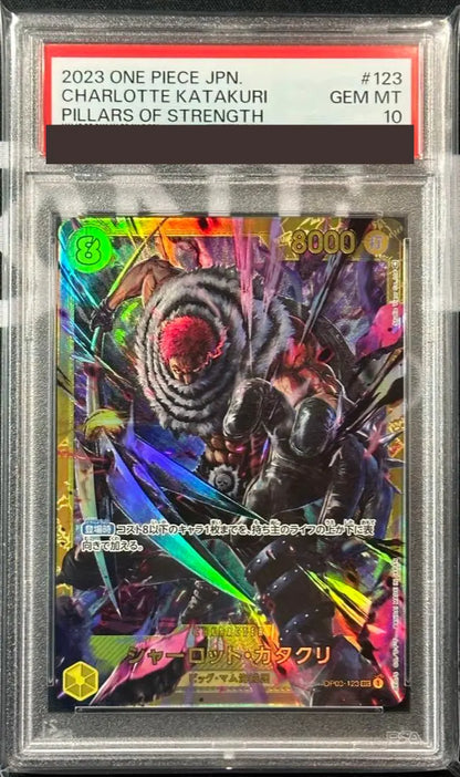 Charlotte Katakuri SEC OP03-123 PSA10 [JAP]