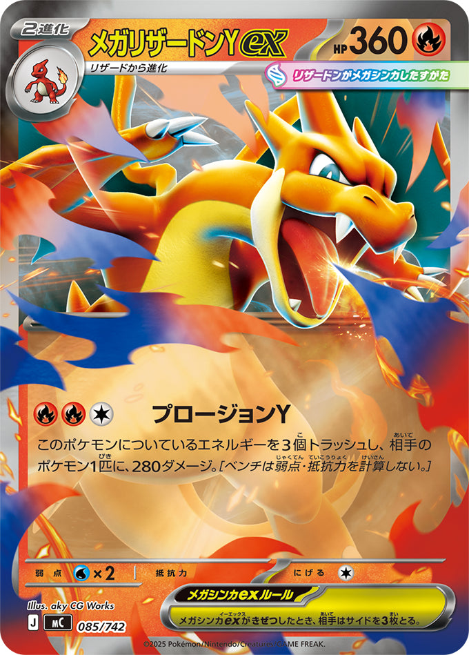 Pokemon Starter Deck 100 Battle Collection 2025 [JAP] [PREORDER]