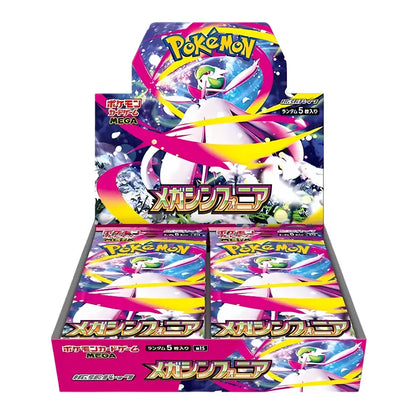 Pokemon TCG Mega Symphonia + Mega Brave Bundle [JAP]