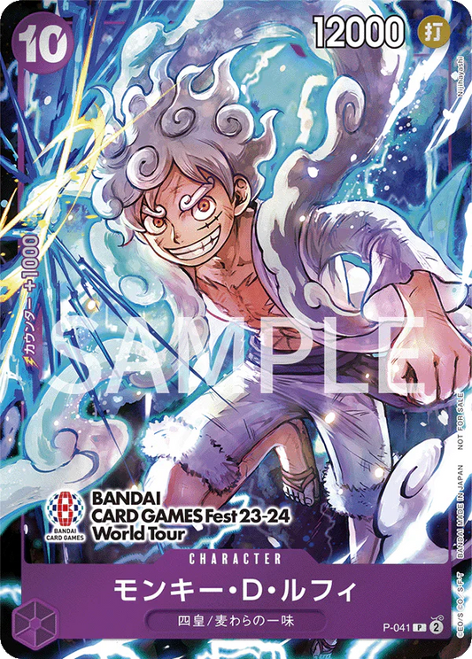 One Piece The Card Game P-041 (JAP)[PREORDER]