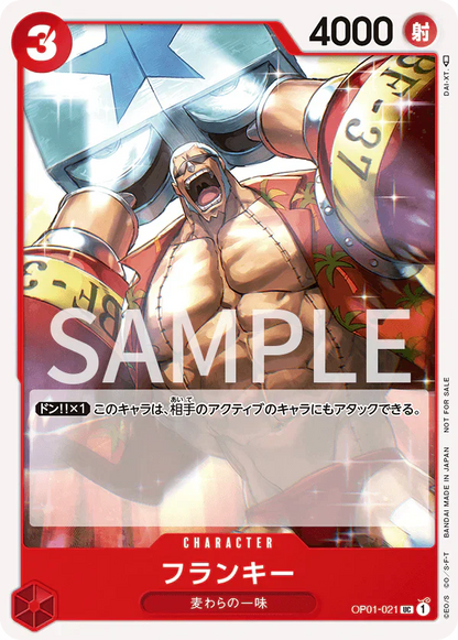 One Piece Card Game Standard Battle Pack Vol. 1 (JAP) [PREORDER]