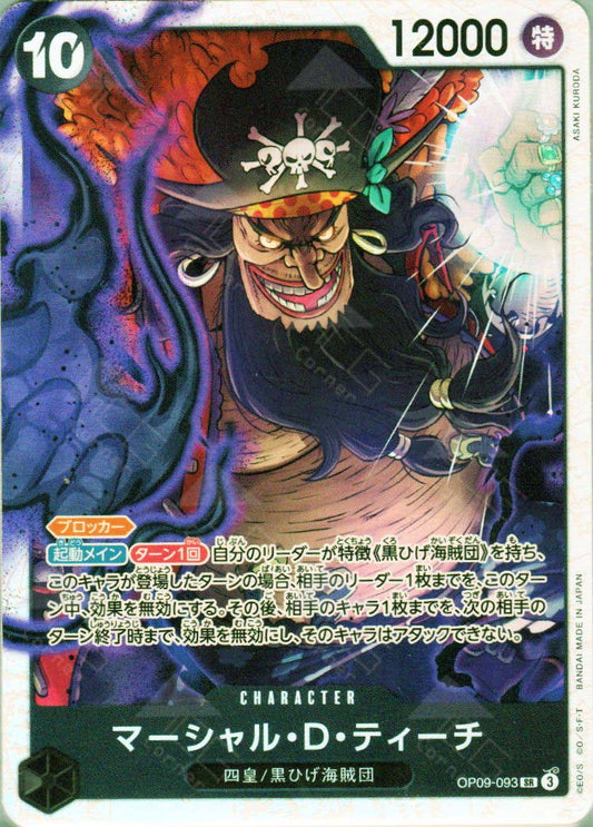 One Piece The Card Game Marshall.D.Teach OP09-093 SR (JAP)