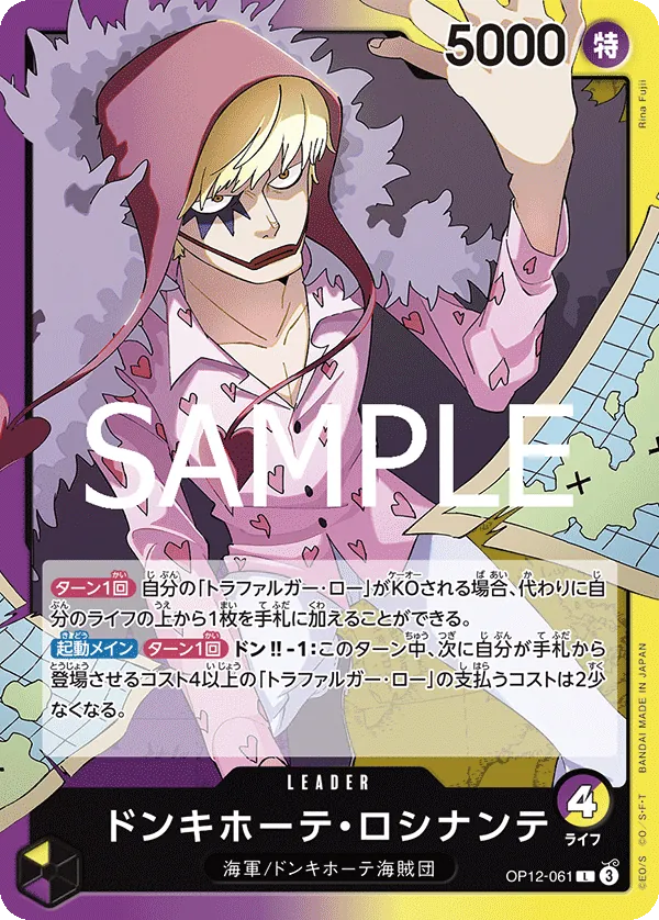 One Piece The Card Game OP12-061 Donquixote Rosinante L (JAP)