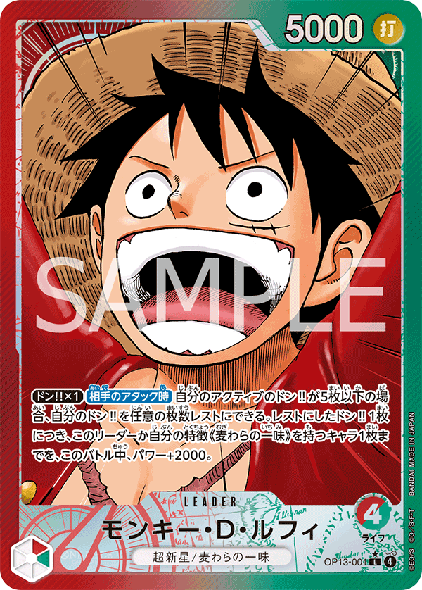 One Piece Card Game Monkey D. Luffy OP13-001 L - ALT ART PSA10 [JAP]