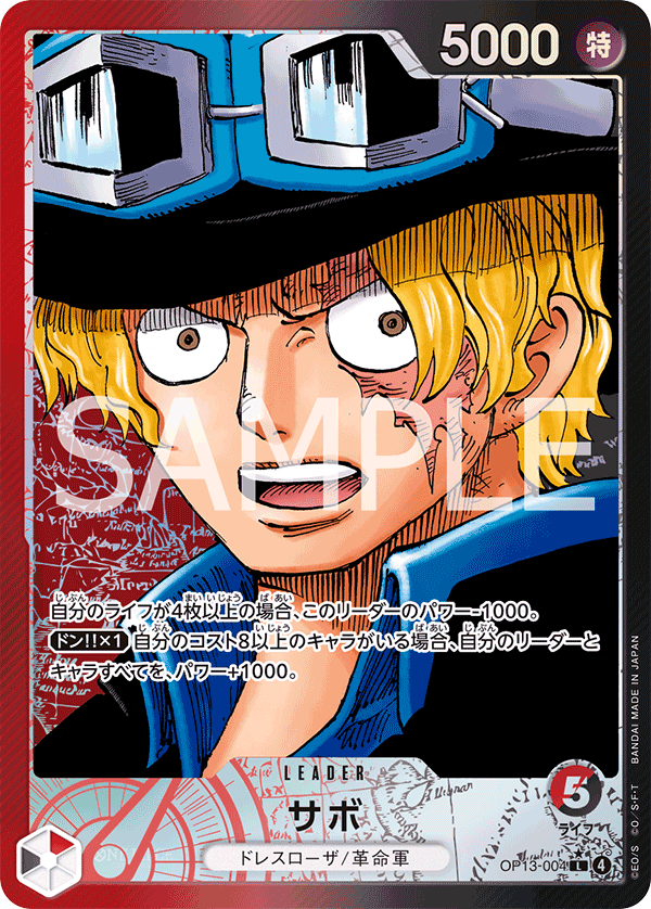 One Piece Card Game Sabo OP13-004 L - ALT ART PSA10 [JAP]