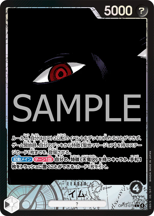 One Piece Card Game Imu OP13-079 L - ALT ART PSA10 [JAP]