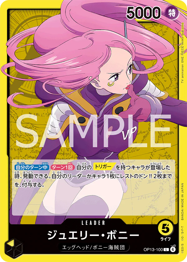 One Piece The Card Game OP13-100 Jewelry Bonney L (JAP)