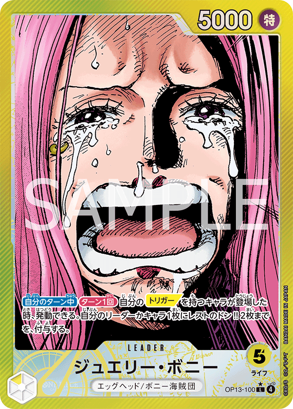 One Piece Card Game Jewelry Bonney OP13-100 L - ALT ART PSA10 [JAP]