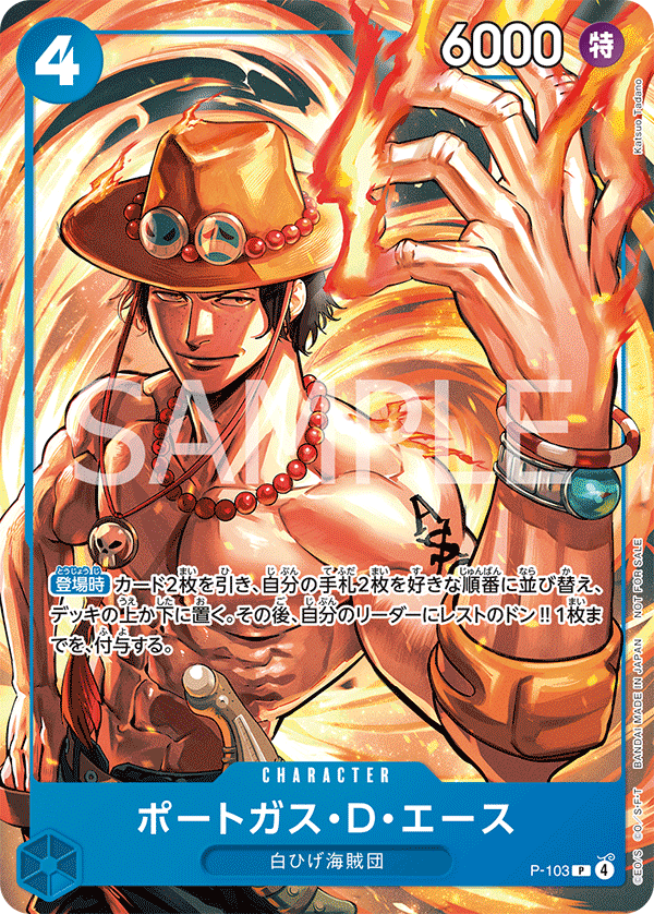 One Piece x McDonald Promotion Pack [JAP][PREORDER]