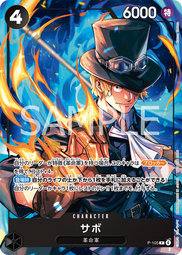 One Piece x McDonald Promotion Pack [JAP][PREORDER]
