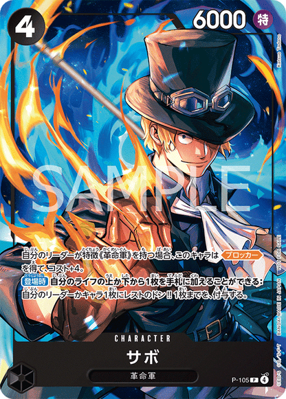 One Piece x McDonald Promotion Pack [JAP][PREORDER]