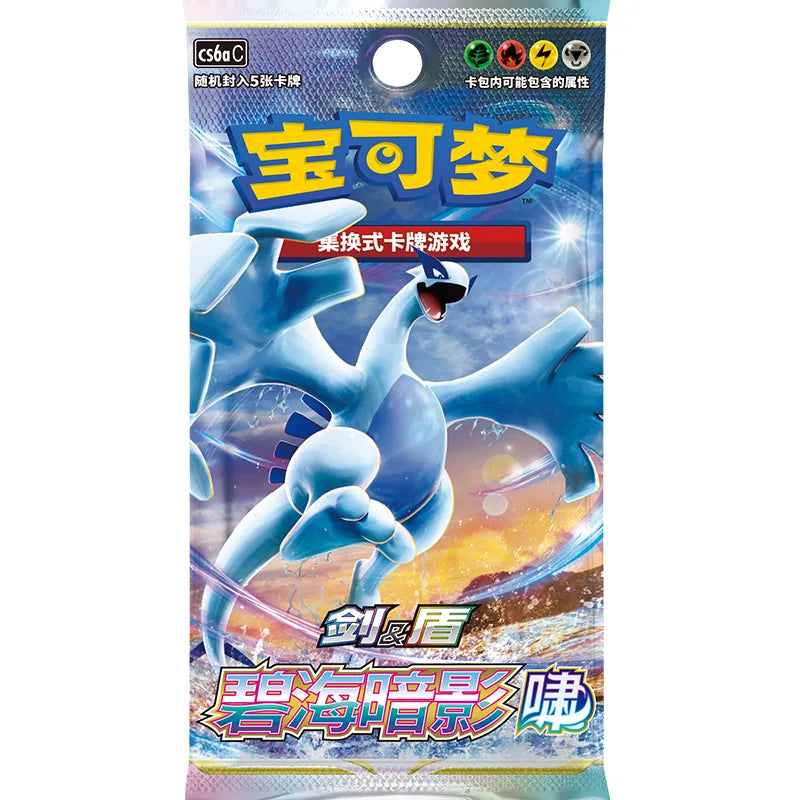Pokémon CS6aC Azure Shadow Roar – Booster Box [FAT] (CHINA) [PREORDER]