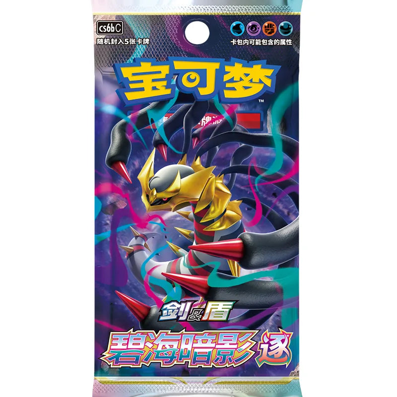 Pokémon CS6bC Azure Shadow Pursuit – Booster Box [FAT] (CHINA)[PREORDER]